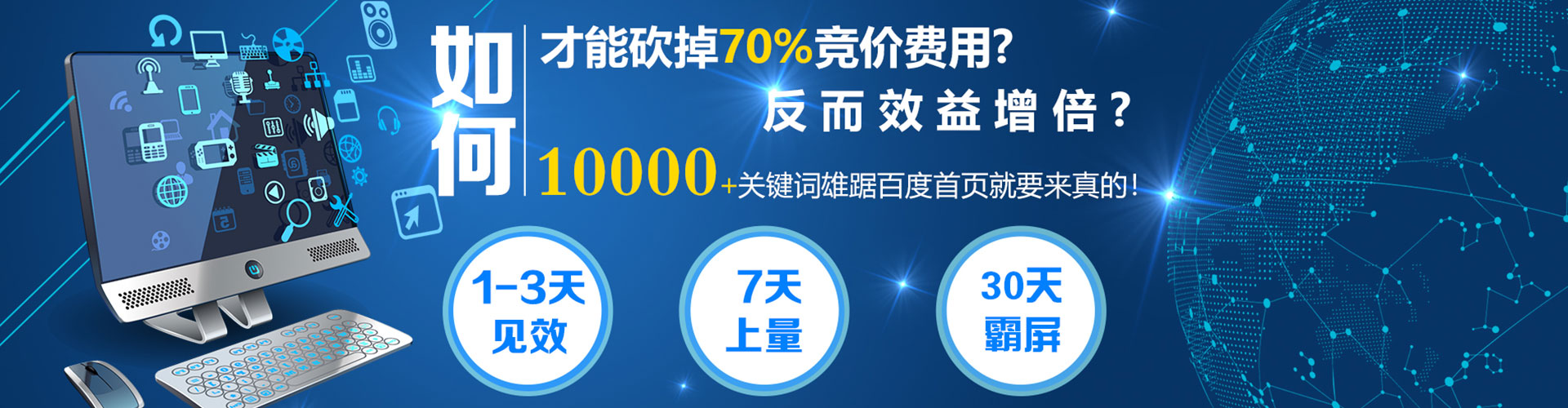 虞城信息流优化师