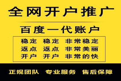 百度广告推广的未来趋势与发展方向