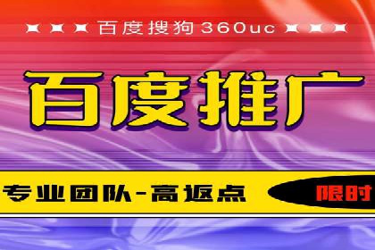 成功案例揭秘：百度推广代运营的五大优势
