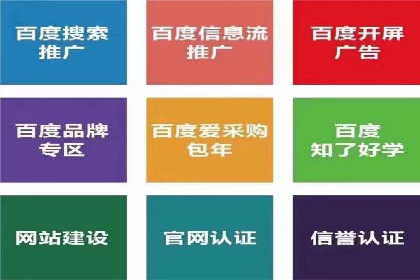 渠道开户返点攻略解析