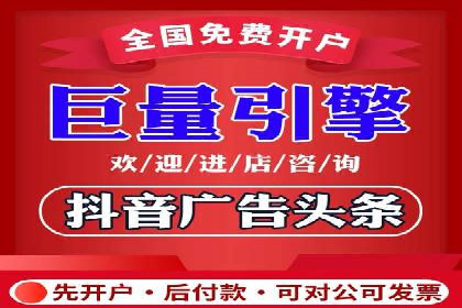 百度推广开户案例：从失败到成功的转变