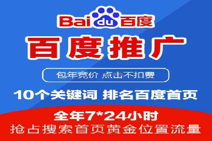 信息流优化策略案例分析