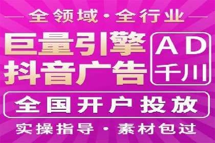 低成本高回报：百度包年竞价实战技巧揭秘