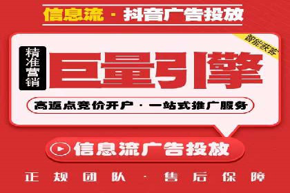线上教育行业推广开户费用分析